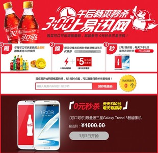 自动发货 <em>可口可乐瓶盖</em>码金<em>瓶盖兑奖</em>码兑换码