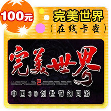 �Զ����� ����һ��ͨ100Ԫ(ƽ̨�һ�����) [3010007]_4.51