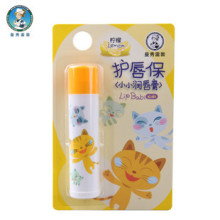 曼秀雷敦护唇保小小润唇膏-柠檬4g 儿童 补水 保湿 护唇膏 正品