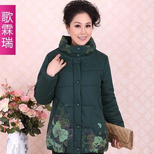  中年中老年女装 休闲妈妈装新品冬款立领印花棉衣外套中老年棉衣