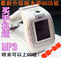 手表式手机2012新款正品N388 腕表手机智能超薄防水摄像QQ送包邮
