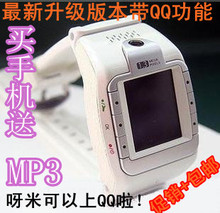 新款2011小米正品腕表手表手机智能超薄防水yami摄像QQ男女款包邮