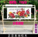大号立式十字绣架|实木绣架|台式绣架|绣花架子|绣棚|绣框 包邮