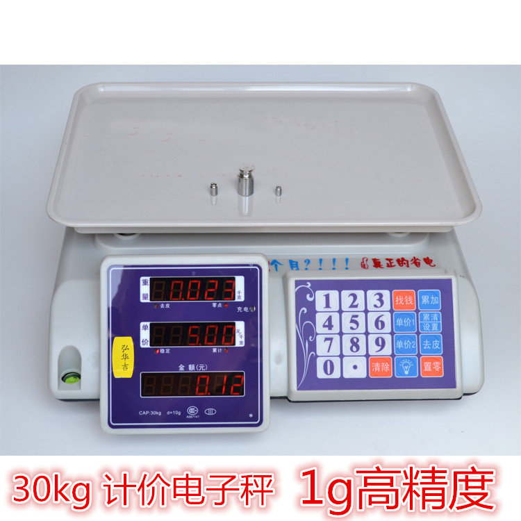 雨禾电子秤台秤高精度计价秤30kg1g水果干货茶叶秤包裹秤30公斤|ruв категории кухня/посуда, кухонный Гаджет/кухня хранения, кухонные весы/весы для измерения, платформенные весы - от Buy2taobao.com для оказания профессиональной услуги покупки агента Taobao