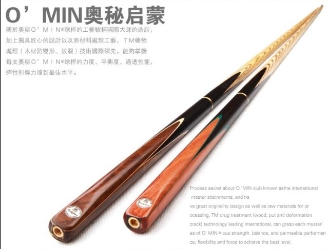正品O'min奥秘启蒙台球杆小头斯诺克中美式黑8中式16彩桌球杆用品在类目 运动/瑜伽/健身/球迷用品, 台球, 台球杆中 - 来自Buy2taobao.com提供专业的淘宝代购服务