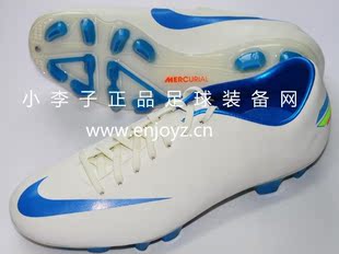  特价小李子：专柜正品NIKE Mrcurial GLIDE III HG刺客8足球鞋