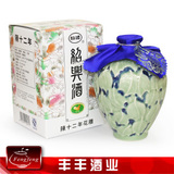 绍兴黄酒 特价包邮 绍礼十二年陈珍藏花雕酒500ml