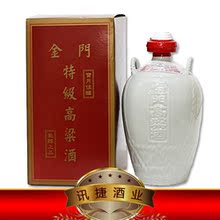 正品特价！台湾金门特级高粱酒白龙瓷瓶 1000ML58度 白酒