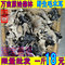 上下架计划:黑木耳 黄背木耳500g特价批发白背木耳山东毛木耳野生自晒特级