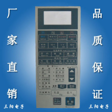 ��ԭװƷ�ʡ�����΢��¯���/��Ĥ���� NN-K573MF�ʱ�һ�꣡