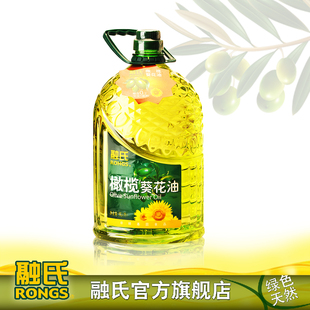  融氏 橄榄油葵花油 超实惠5L非转基因食用油 江浙沪包邮 特价
