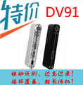 超长录像 高清数码摄像机 迷你摄像机DV 边充边录+移动侦测+声控