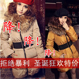 taobao english 13590185096
