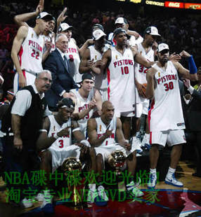 NBA-2004总决赛湖人vs活塞(全部5场) 5*DVD