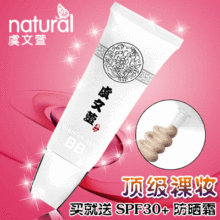 ������BB˪ bb���ر�ʪ���׸����ױ�۵�Һ ����ͷ�ɹ˪[Y0601]