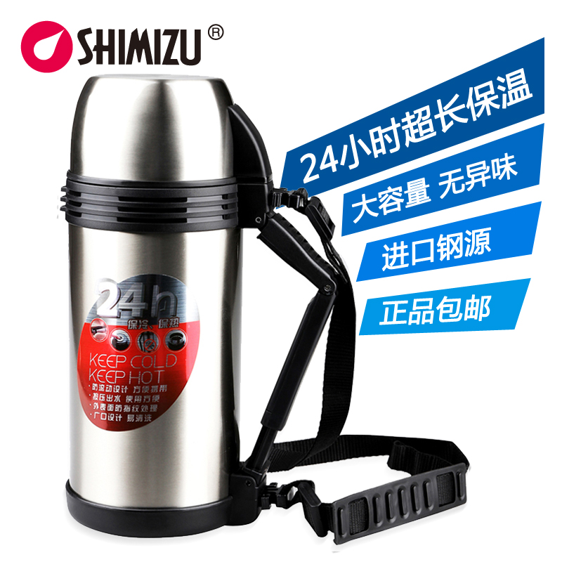 包郵專櫃正品上海清水shimizu不鏽鋼真空保溫壺戶外旅遊壺SM-6192在類目 餐飲具, 杯子/水杯/水壺, 保溫壺中 - 來自Buy2taobao.com提供專業的淘寶代購服務