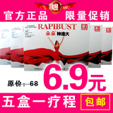 taobao english 16993416773