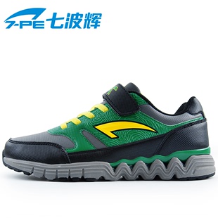  七波辉正品男大童鞋新款韩版运动鞋儿童大码减震跑步鞋篮球鞋
