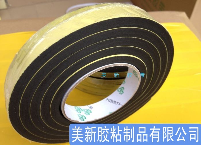 EVA黑色海绵双面胶带 防震隔音泡沫胶带 耐磨擦泡棉密封胶条8mm厚|ruв категории электронный словарь/электрический бумажных книг/канцелярские принадлежности, клей товаров, лента/ленты/клей - от Buy2taobao.com для оказания профессиональной услуги покупки агента Taobao