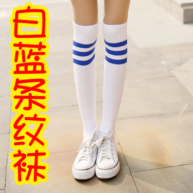 少女时代啦啦队服装套装配学生袜运动中筒袜足