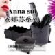 淘货-特价Anna sui 安娜苏套装系列 送安娜苏梳子一把 1000G