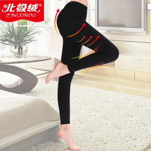  【聚 已质检】2条装 北极绒加密不倒绒加厚加绒女 无缝美体保暖裤