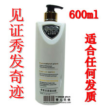 3�ʹ���Ʒ ����Ԫ�޸���ԭ������600ml ��Ĥ��Ĥˮ���� �ɿ�����