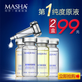 taobao english 12885521107