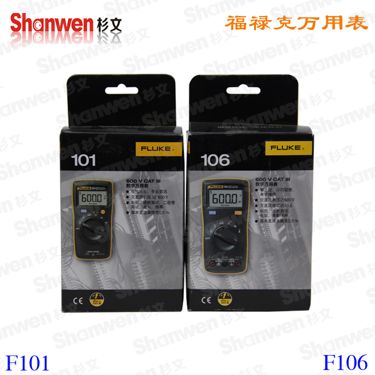 美国福禄克 Fluke F101 F106 数字万用表 自动量程 新品上市 正品在类目 五金/工具, 仪器仪表, 万用表中 - 来自Buy2taobao.com提供专业的淘宝代购服务
