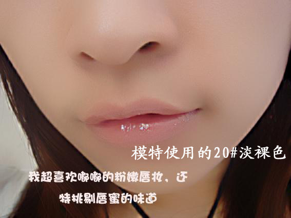 末日价！抢可爱小熊 唇彩 唇蜜 裸色 粉色