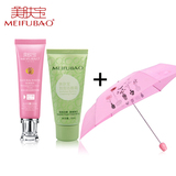 淘金币美肤宝正品专柜美白隔离防晒霜40mlSPF30 套装防水