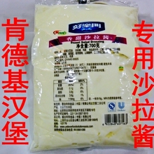 寿司沙拉酱好乐门香甜沙拉酱700克好乐门沙拉酱汉堡酱