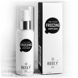 【包邮】BEELY 冰点修复乳 80ml 晒后修复 保湿滋养肌肤 提亮肤色
