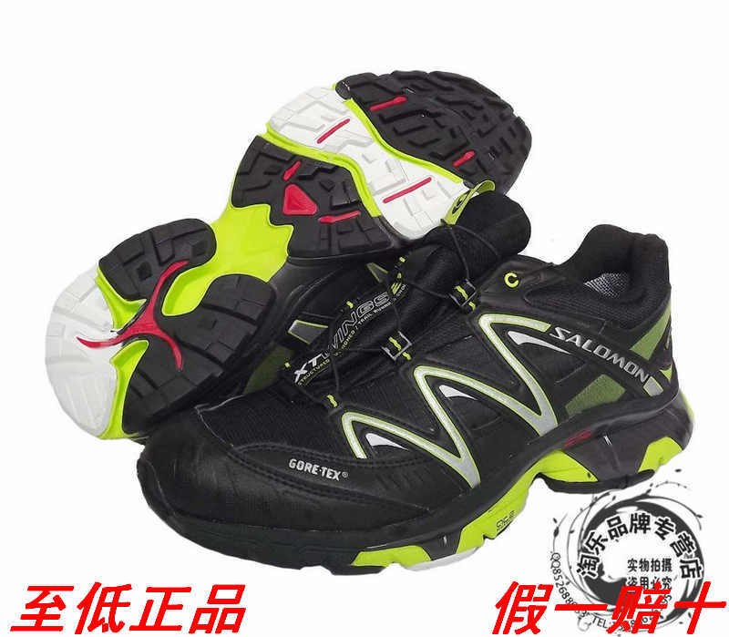 salomon 643001