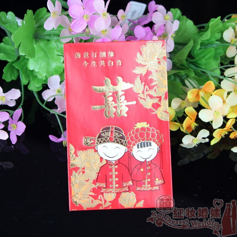 特价 婚庆用品/结婚/利是封/回礼/高档小红包(每包6张6个图案) 特价 婚庆用品/结婚/利是封/回礼/高档小红包(每包6张6个图案)