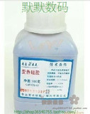 皇冠特价  防潮干燥剂 变色硅胶 防潮剂  防潮硅胶 防潮箱用