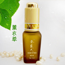 旗舰店 香袭人单方薰衣草精油 百搭油 祛痘印/疤痕/消炎/香薰