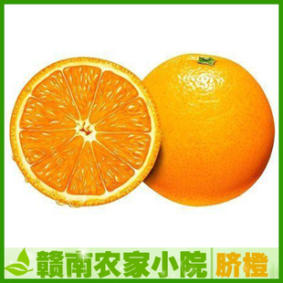 北方专购 正宗赣南脐橙甜橙新鲜水果十二省包邮 信丰脐橙20斤装