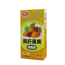 酷幼 鹅肝蛋黄 拌饭料 源自法国40年 开发味蕾营养均衡 小包装