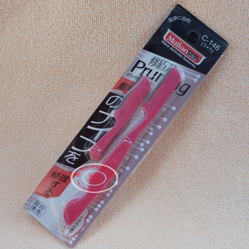 Marion Eyebrow Trimmer Eyebrow scissors Eyebrow Shaping Toolin the Personal Care/Health/Massage equipment , Cosmetology/Body aids , Beauty Trimmer category - from Buy2taobao.com to provide professional Taobao agent buy service