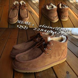  【双皇冠】顶级澳洲羊毛!雪地靴正品羊皮毛一体/低筒男靴贝克汉姆