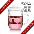 包邮！ heawer正品 手工耐高温玻璃茶具/玻璃茶杯/花茶杯 300ml