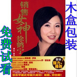 taobao english 9527115167