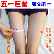 买2送1包邮多彩丽人瘦身精油瘦腿精油强效瘦腰减肚子刮痧减肥精油