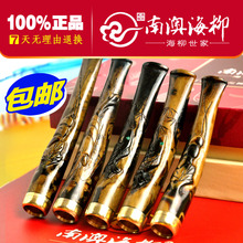 南澳海柳烟嘴 厂家直销正品血柳雕刻烟嘴包邮 过滤烟嘴 血柳活柳