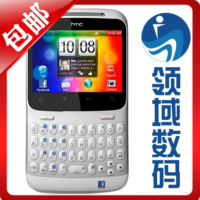 包邮 HTC A810e/Chacha/G16 港版现货 解S-OFF ROOT 送礼包