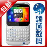 包邮 HTC A810e/Chacha/G16 港版现货 解S-OFF ROOT 送礼包