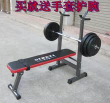 全国包邮 家用健身器材 多功能举重床 卧推杠铃套装  深蹲架杠铃
