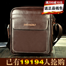 Santagolf男包 牛皮 男士 单肩包 斜挎包 休闲包 韩版 商务包047
