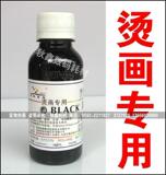 taobao english 8831240389